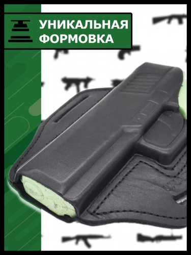 Кобура Sig Sauer (увеличенный) фото 3