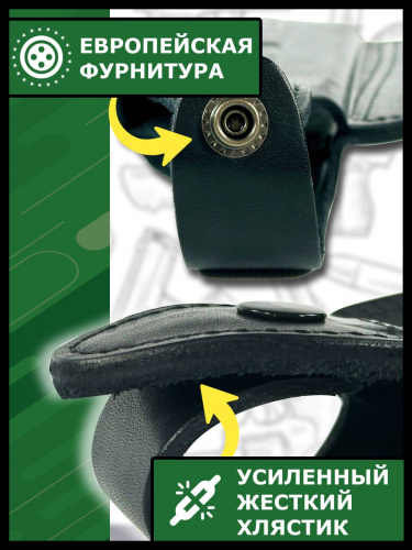 Кобура Sig Sauer (увеличенный) фото 5