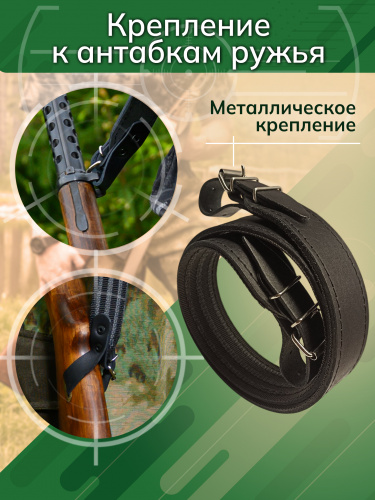 Ремень ружейный кожаный  прошитый (противоскользящий) фото 4