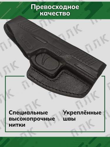 Кобура ПЛК (без уха) фото 7