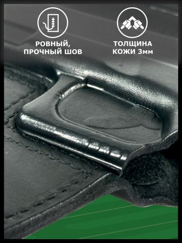 Кобура Glock 17/19 (2 уха ) фото 8