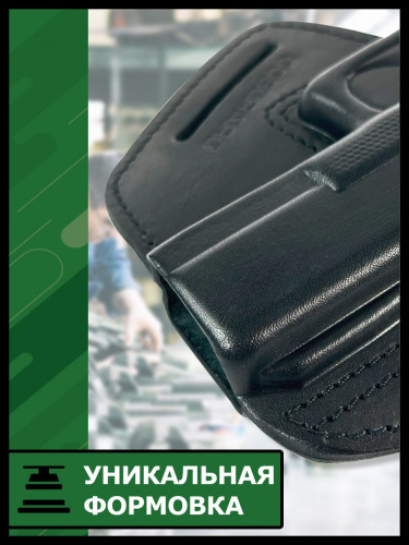 Кобура Glock 17/19 (2 уха ) фото 4